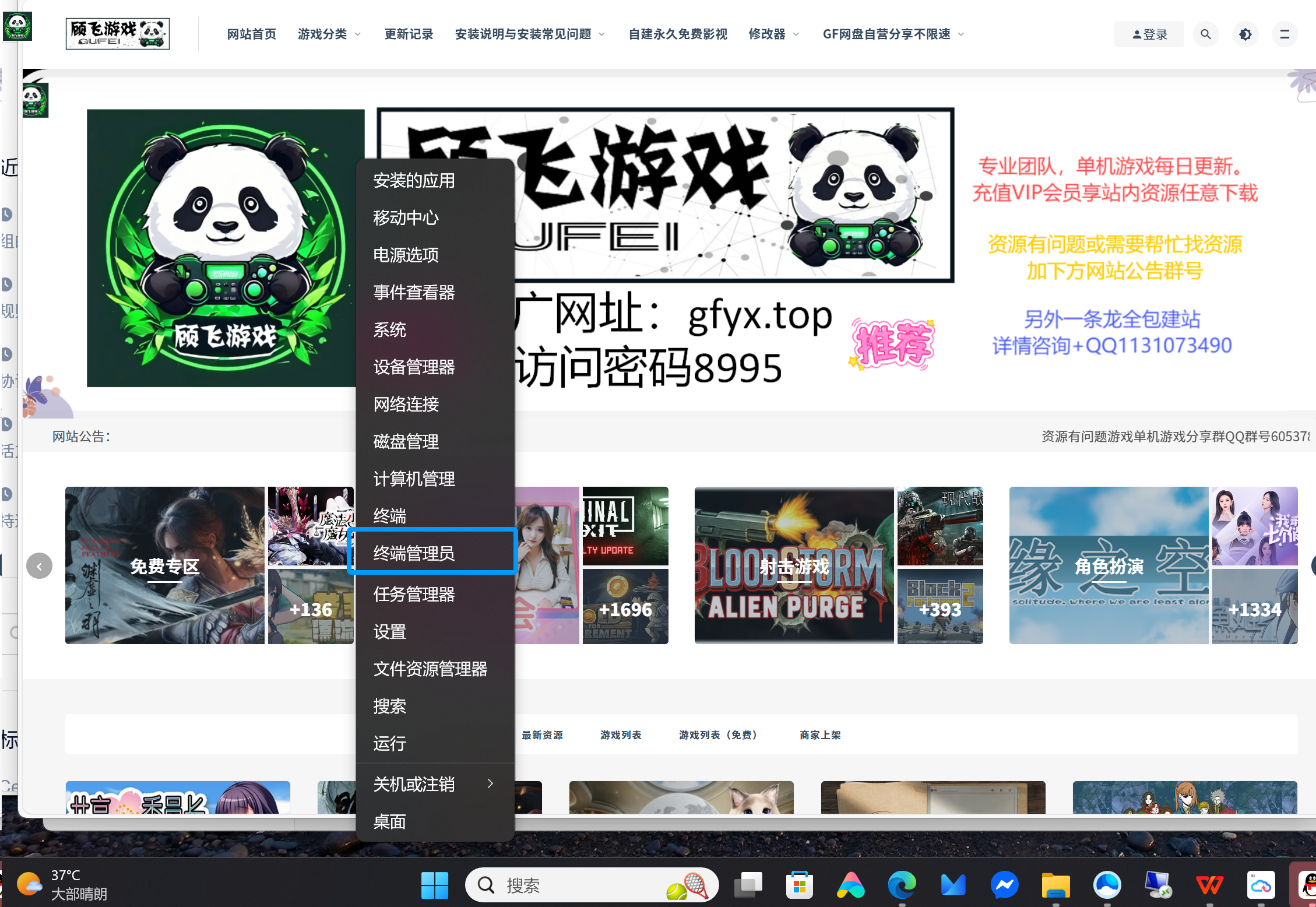Windows 10和Windows 11 专业版微软官方激活方法附密钥